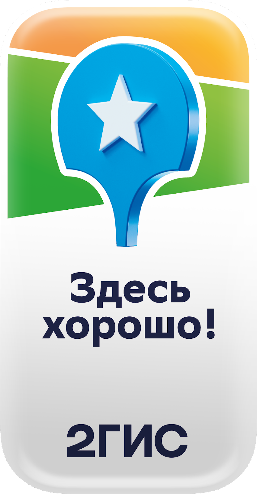 Награда