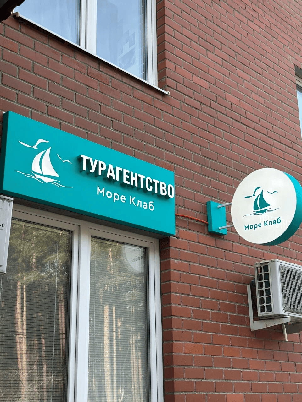 Вход