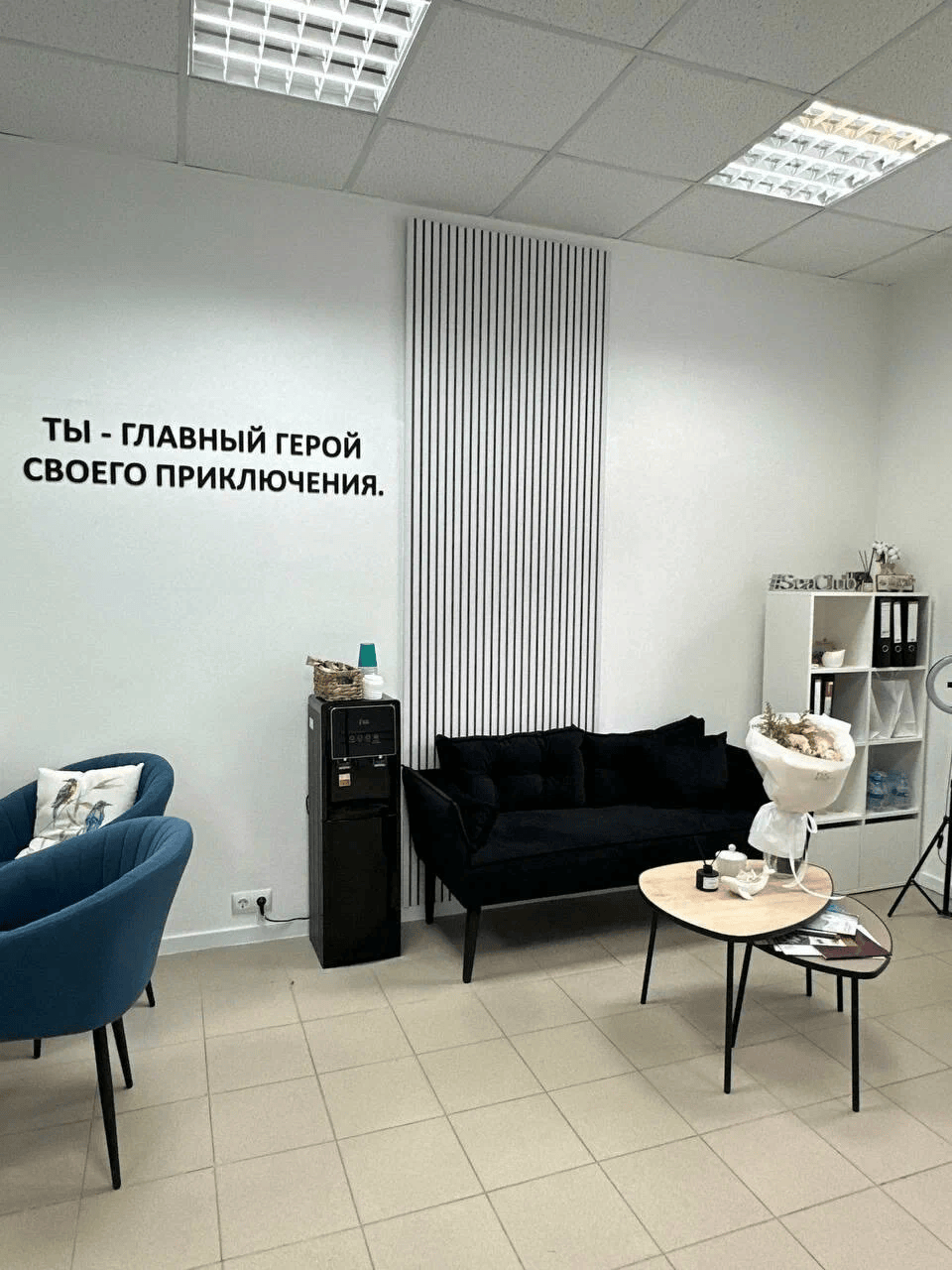 Зал ожидания